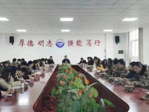 郑州城轨交通学校2023-2024学年第一学期期末学管工作会议顺利召开